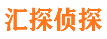 源城外遇出轨调查取证